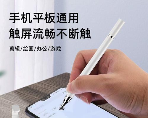 红米电脑触控笔如何正确关机？关机过程中需要注意什么？  第3张
