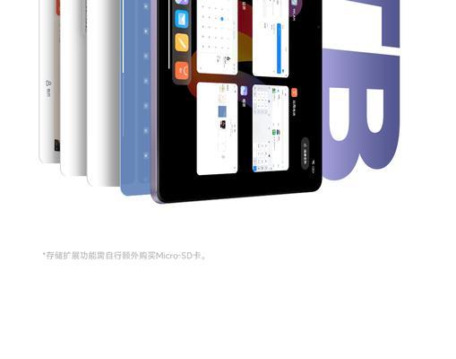 红米电脑触控笔如何正确关机？关机过程中需要注意什么？  第2张