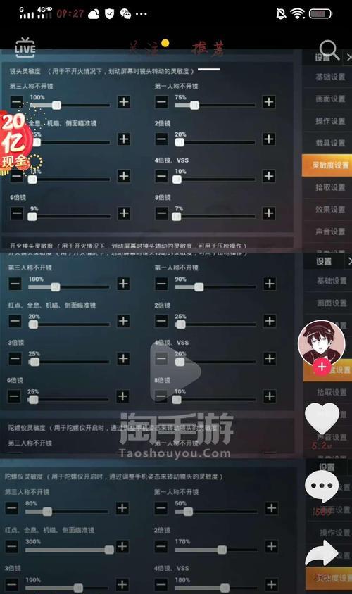 安卓手游平台有哪些？如何选择一个安全可靠的平台？  第2张