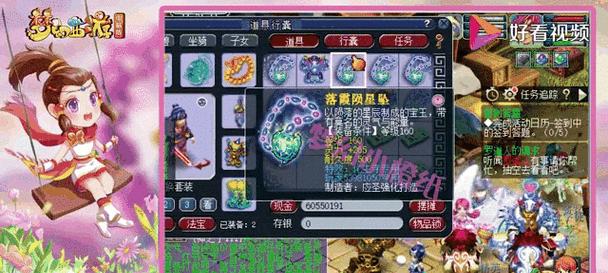 梦幻西游60级武器鉴定后能卖多少钱？如何定价？  第1张