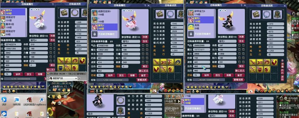 梦幻西游60级武器鉴定后能卖多少钱？如何定价？  第3张