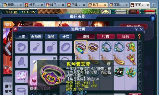 梦幻西游60级武器鉴定后能卖多少钱？如何定价？  第2张