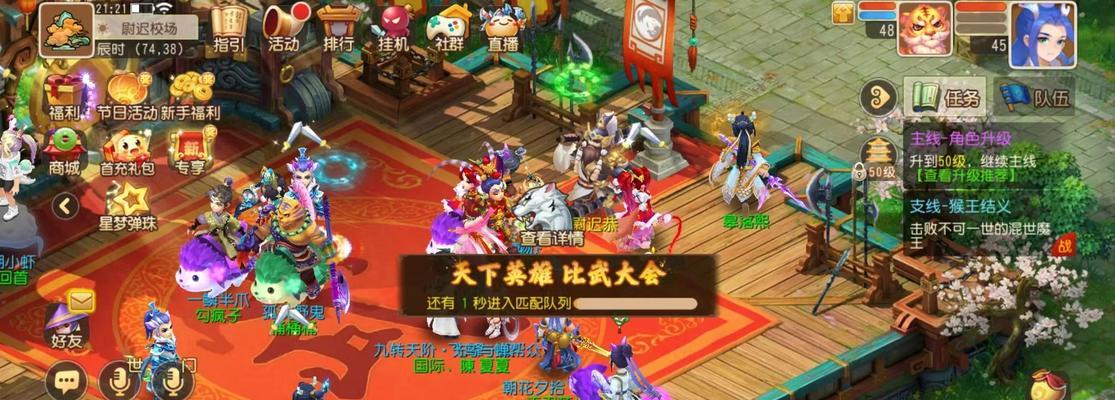 梦幻西游青山客服联系方式？遇到问题怎么快速联系？  第3张