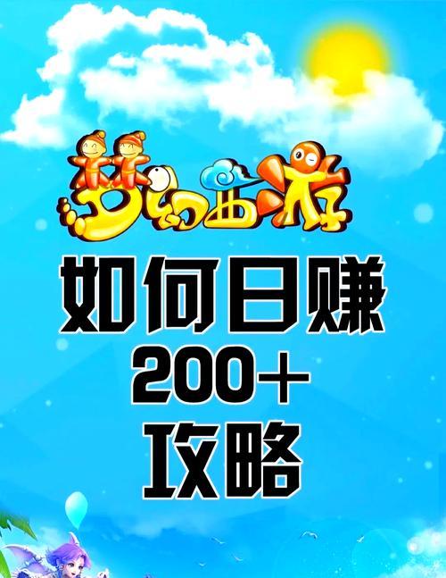 梦幻西游青山客服联系方式？遇到问题怎么快速联系？  第2张