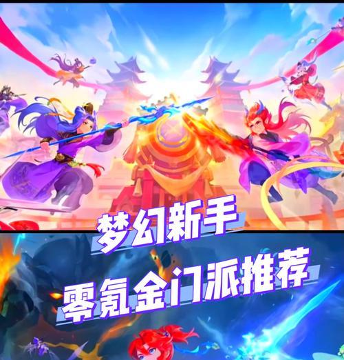 问道缥缈灵兽立绘如何获取？获取条件是什么？  第2张