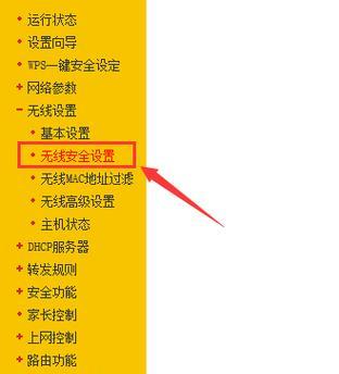 电脑无线网不显示的原因是什么？  第2张