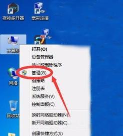 电脑无线网不显示的原因是什么？  第1张
