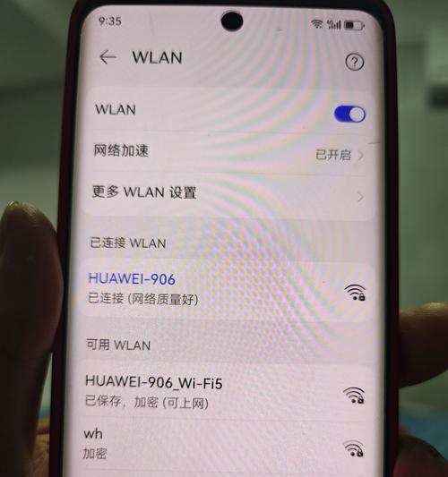 电脑无线网不显示的原因是什么？  第3张