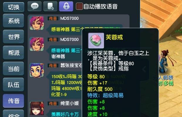 梦幻西游四拖1组合的玩法是什么？如何搭配队伍？  第3张