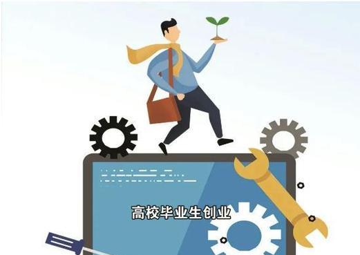 临沂笔记本电脑补贴怎么申请？补贴申请流程是什么？  第2张