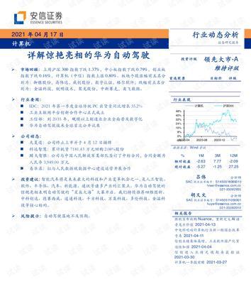 华为笔记本无法打开pdf文件的解决方法？  第3张