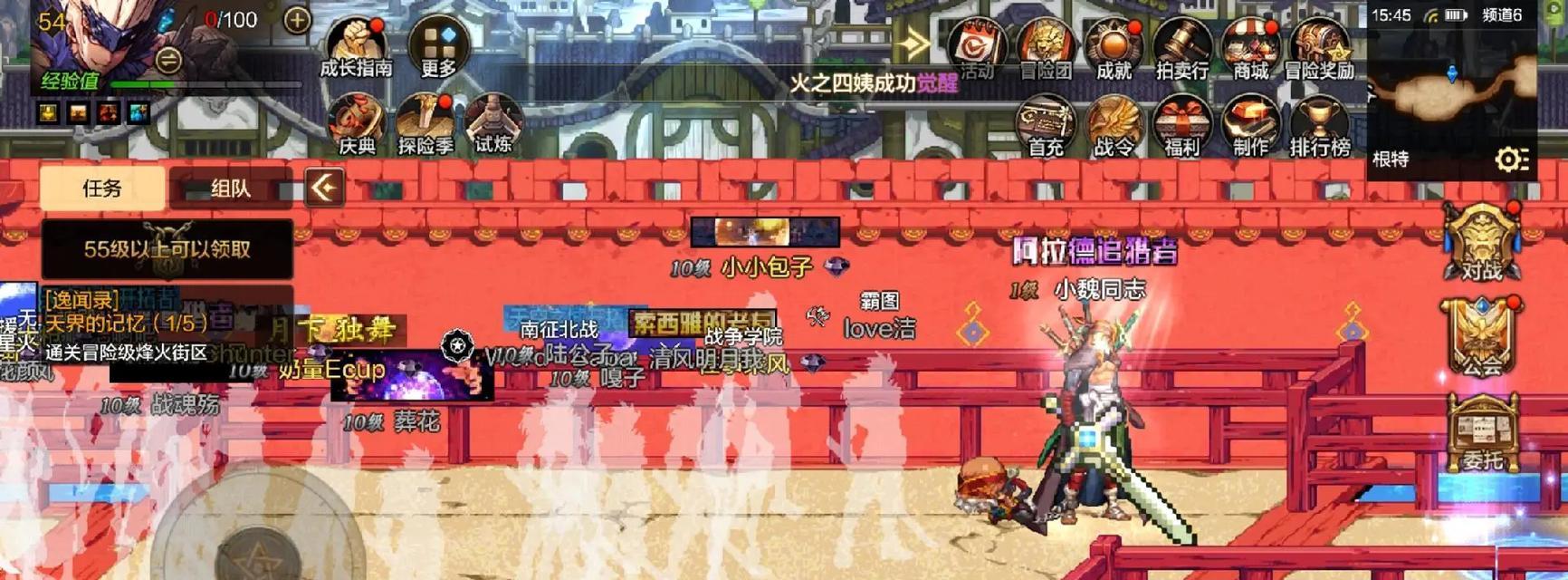 dnf手游奥菲莉亚区布甲高爆率频道是哪个？  第2张