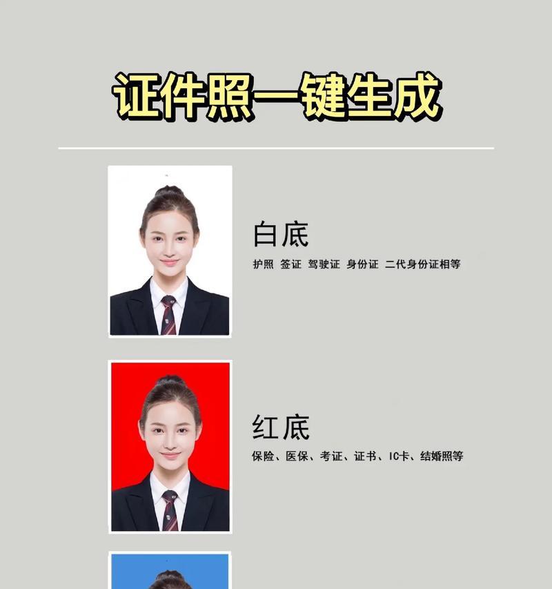 手机如何进行竖拍？拍照教程有哪些？  第3张