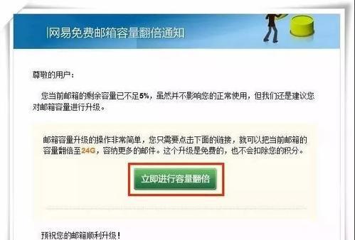 魔兽世界邮件发送步骤是什么？如何确保邮件安全送达？  第2张