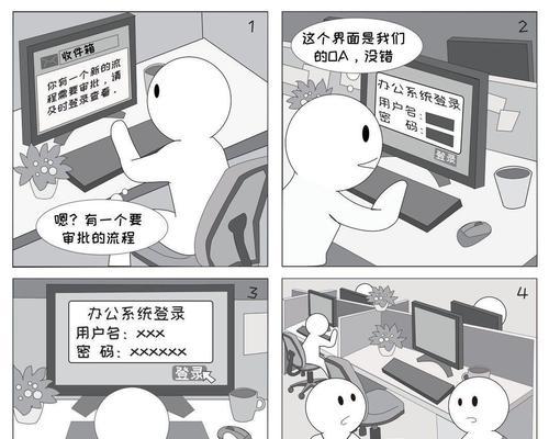 魔兽世界邮件发送步骤是什么？如何确保邮件安全送达？  第3张