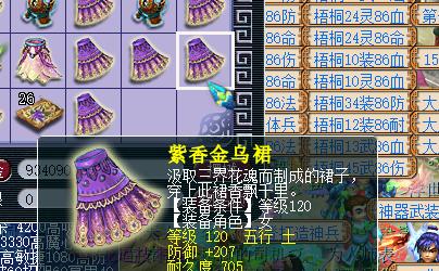 梦幻西游百套单挑的策略是什么？  第3张