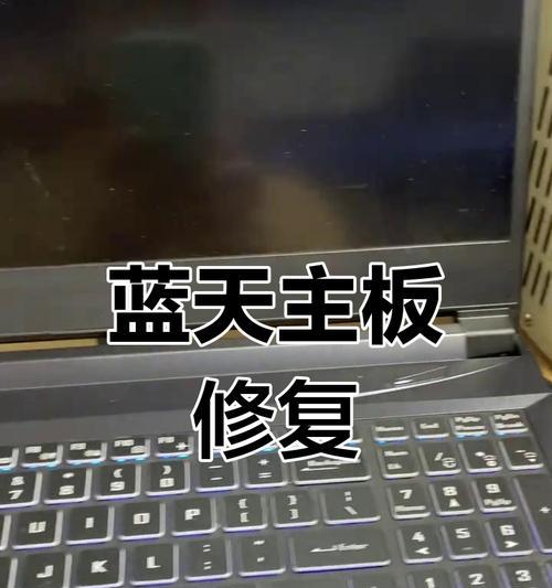 电脑黑屏插电后恢复正常怎么办？如何预防电脑频繁黑屏？  第1张
