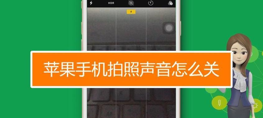 苹果手机拍照效果不佳如何调整？  第2张
