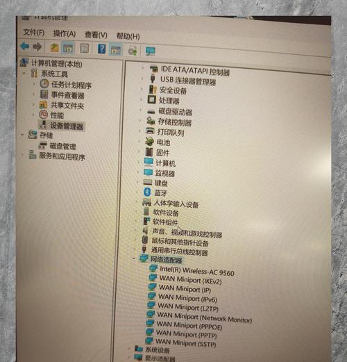 电脑无线连接失败怎么办？  第1张