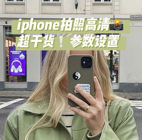 如何查看手机拍照型号？  第1张