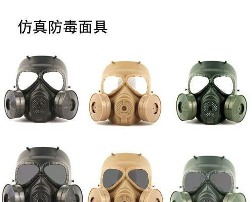 绝地求生英格兰面具获取途径有哪些？如何获得？  第1张