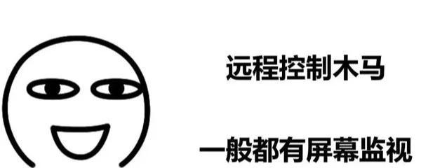 摩哈云电脑开机密码破解方法是什么？安全风险如何？  第2张