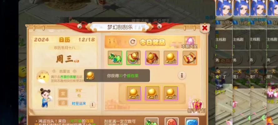我的世界中糖的正确使用方法是什么？  第3张