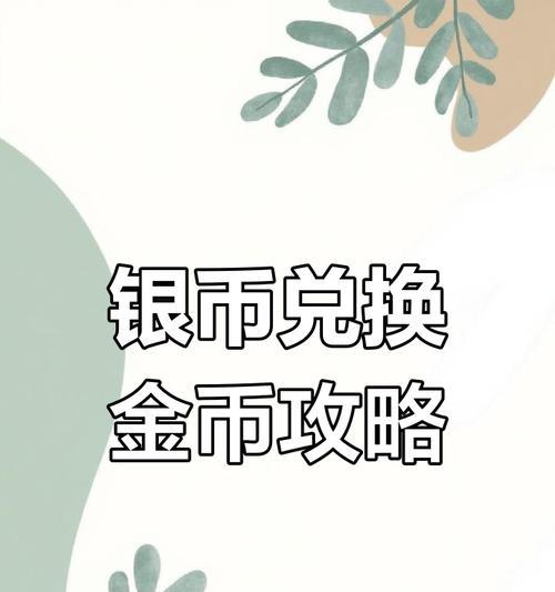 我的世界中糖的正确使用方法是什么？  第2张