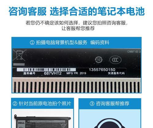 戴尔笔记本电池多少wh？电池容量对续航的影响是什么？  第2张