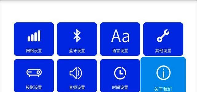 手指投影仪有哪些有趣的玩法？  第1张