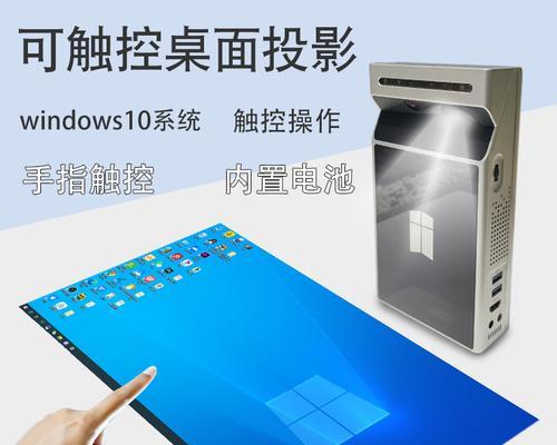 手指投影仪有哪些有趣的玩法？  第3张