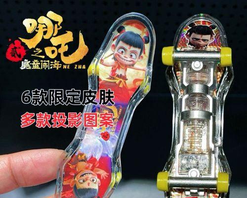 手指投影仪有哪些有趣的玩法？  第2张