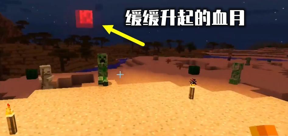 我的世界中血量如何重叠显示？设置方法是什么？  第1张