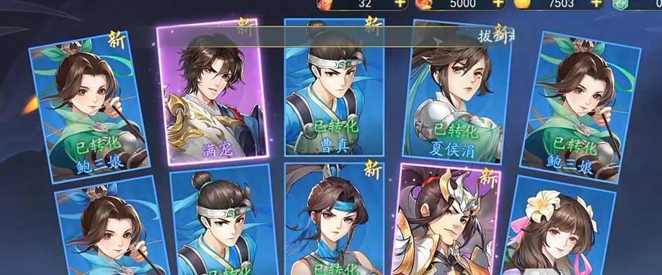 三国云梦录中巨龙的击杀方法是什么？  第2张