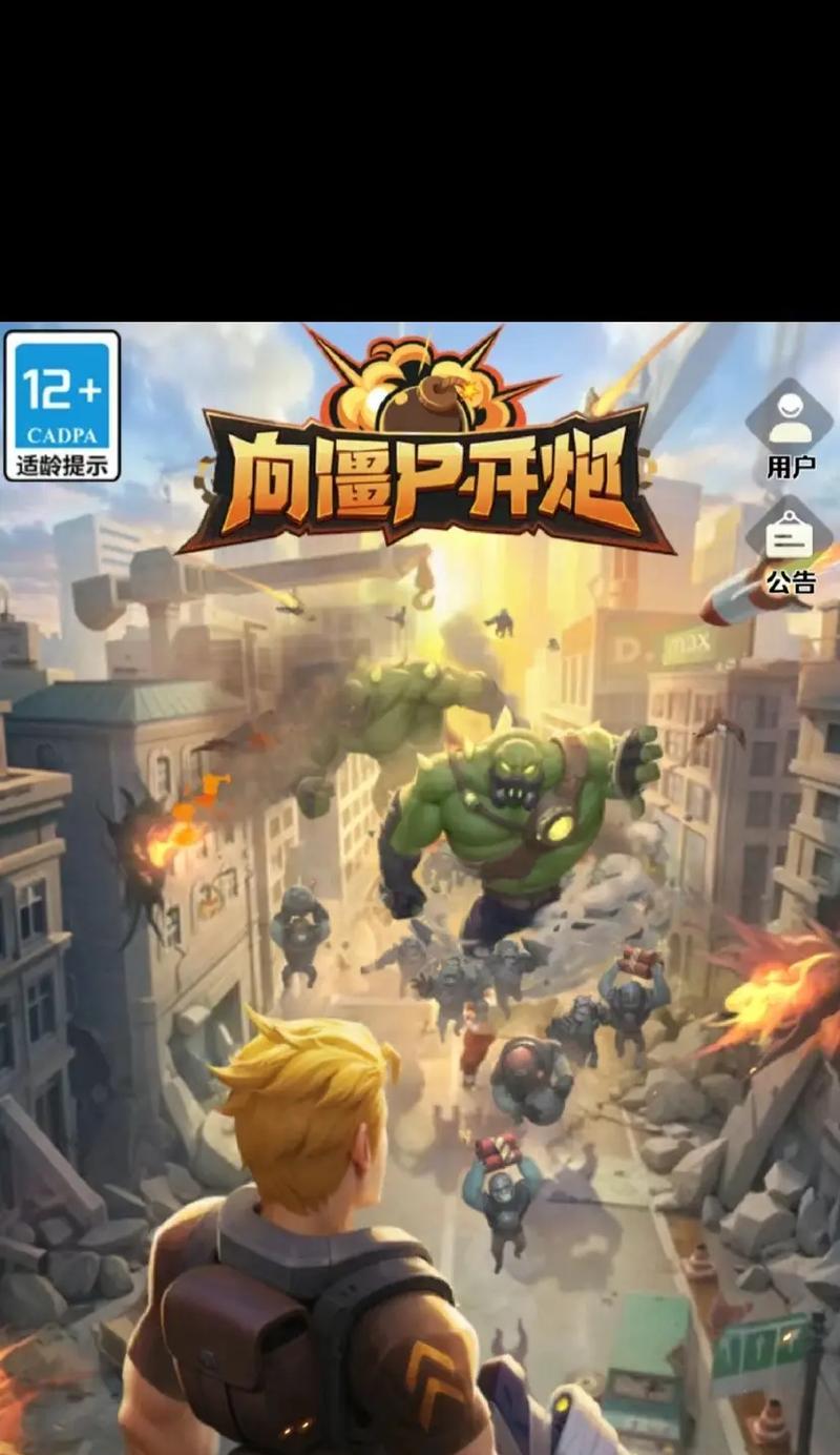 射击类科幻神作手游推荐是什么？  第2张