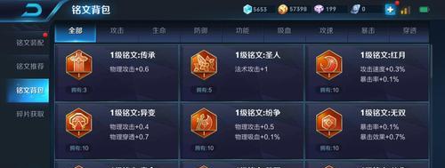王者荣耀创建小号的步骤是什么？  第1张