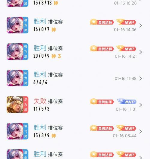 王者荣耀创建小号的步骤是什么？  第2张