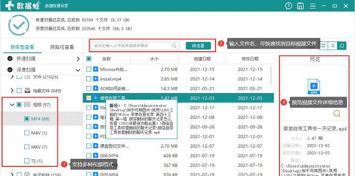 电脑内存丢失的原因是什么？电脑内存丢失的解决方法有哪些？  第1张