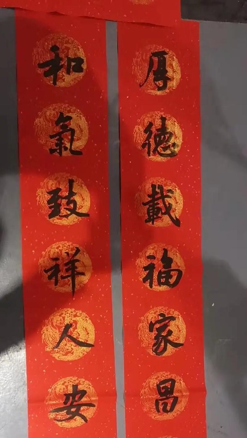 三国杀新春鞭炮获取途径有哪些？如何快速集齐新春鞭炮？  第2张
