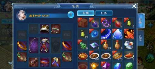 魔兽世界中抽奖获得的物品如何快速存入背包？  第1张