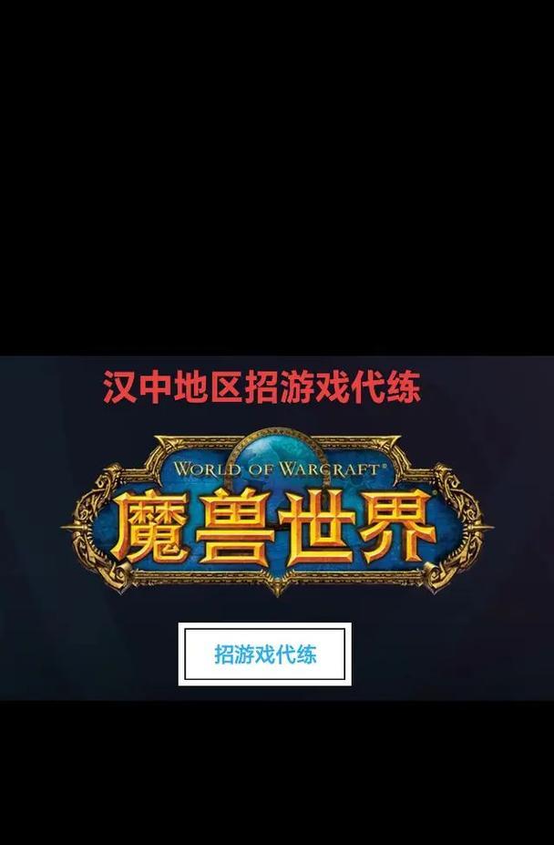魔兽世界日常补给包我怎么没有？如何获取？  第3张