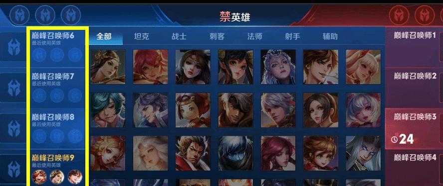 888点卷在王者荣耀中价值多少？点卷的购买力如何？  第2张