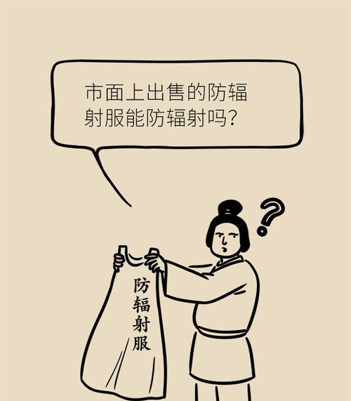 手机拍照遇到辐射怎么办？如何避免辐射影响照片质量？  第1张