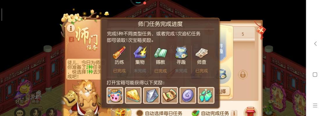 5000w银币在梦幻西游手游中能点多少修炼？如何分配最合理？  第3张