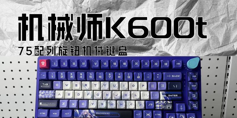 机械师笔记本键盘锁定了怎么解锁？解除方法是什么？  第1张
