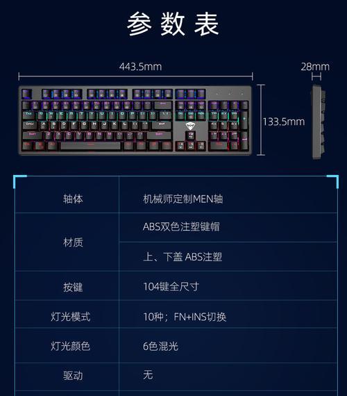 机械师笔记本键盘锁定了怎么解锁？解除方法是什么？  第2张