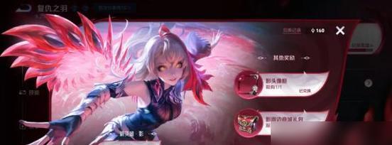 王者荣耀还能买吗现在多少钱？购买游戏的最新价格是多少？  第3张