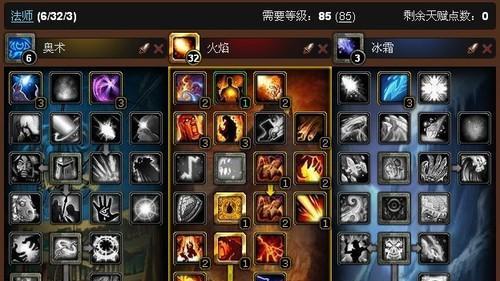 魔兽世界技能栏无法移动怎么解决？  第1张