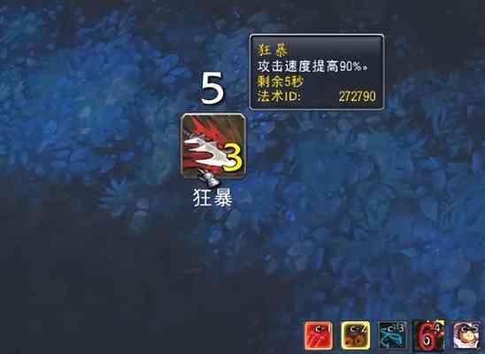 魔兽世界技能栏无法移动怎么解决？  第2张