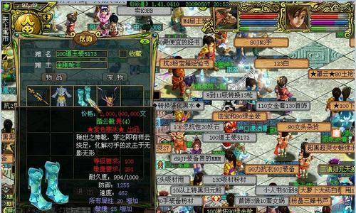问道土系封装备的制作方法是什么？需要哪些材料？  第1张